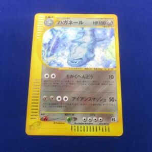 【同梱可】状態D トレカ ポケモンカードゲーム eカード 073/087 ハガネール キラの画像1