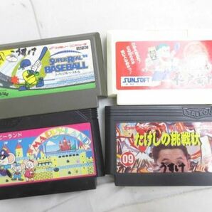 【同梱可】中古品 ゲーム ファミコン ソフト ランパート スパルタンX マッピーランド 等 グッズセットの画像3