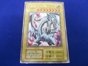 トレカ 遊戯王 _EEEX-049 青眼の白龍［型番無し］(背景赤オーラ)(ホログラム無し) ウルトラ