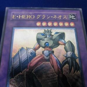 トレカ 遊戯王 STON-JP035 Ｅ・ＨＥＲＯ グラン・ネオス アルティメットの画像3