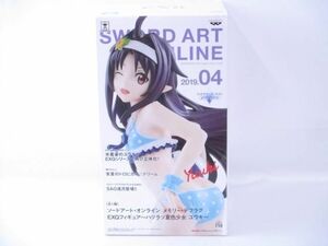 【未開封】ソードアート・オンライン　メモリー・デフラグ　EXQフィギュア　ハツラツ夏色少女　ユウキ　バンプレスト