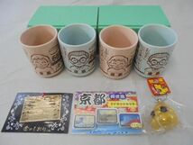 新品 ホビー ペア父母湯呑 京都浮世絵マグネットセット 開運くんキーホルダー 金閣寺金のしおり 5点_画像1