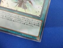 トレカ 遊戯王 SR08-JP022 魔力統轄 スーパー_画像4