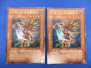 トレカ 遊戯王 303-007 アマゾネスの剣士 ウルトラ 2枚セット