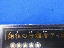 トレカ 遊戯王 優良カード5枚セット ジェネクス・ウンディーネ(コレクターズレア) 等_画像4