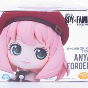 【新品】 フィギュア バンプレスト 劇場版 SPY×FAMILY CODE:White Q posket アーニャ・フォージャー Qposket 未開封の画像5