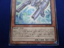 トレカ 遊戯王 24PP-JP004 エレクトロ・ガンナー（SPECIAL RED ver.） シークレット_画像4