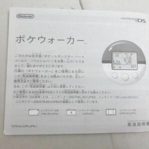 【同梱可】中古品 ゲーム ニンテンドーDS ソフト ポケットモンスター ハートゴールド ポケウォーカー付きの画像6