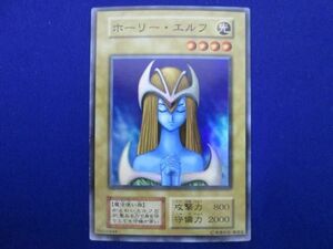 トレカ 遊戯王 _11102-005 ホーリー・エルフ［型番無し］ スーパー