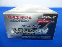 【同梱可】未開封 トレカ ポケモンカードゲーム シャイニートレジャーex 1box シュリンク付き_画像2