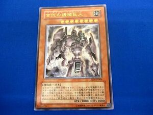 トレカ 遊戯王 TLM-JP006 古代の機械巨人 アルティメット