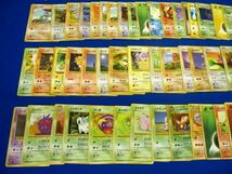 【同梱可】状態C トレカ ポケモンカードゲーム 旧裏面 100枚まとめ_画像3