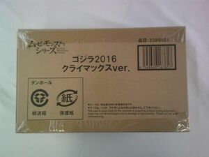 良品 フィギュア ムービーモンスターシリーズ　ゴジラ 2016 クライマックス Ver.