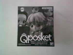 未開封 フィギュア Q posket petit エクストリームフィギュア応募者全員サービス鬼滅の刃 竈門禰豆子 我妻善逸 嘴平