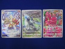 【同梱可】状態B トレカ　ポケモンカードゲーム　キラカード　5枚セット_画像2