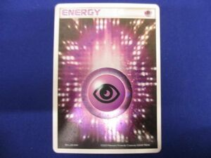 【同梱可】状態C トレカ ポケモンカードゲーム ADVex1- 基本超エネルギー(ADV) アクマグ