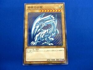 トレカ 遊戯王 LG02-JP001 青眼の白龍(初期絵) ノーマルパラ