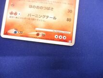 【同梱可】状態C トレカ ポケモンカードゲーム Pt4-017 リザードン R_画像4