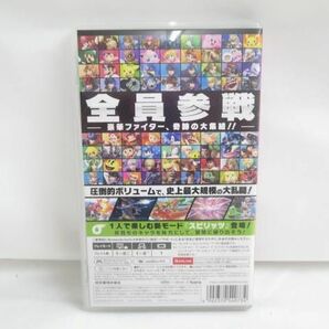 【同梱可】中古品 ゲーム Nintendo switch ニンテンドースイッチ ソフト 大乱闘スマッシュブラザーズ SPECIALの画像2