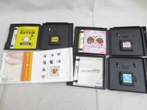 【同梱可】中古品 ゲーム ニンテンドーDS ソフト トモダチコレクション オシャレ魔女 ラブandベリー とびだせ どうぶ_画像4