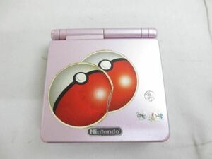 【同梱可】中古品 ゲーム ゲームボーイアドバンス 本体 AGS-001 SP パールピンク 動作品 本体のみ