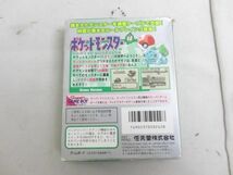 【同梱可】中古品 ゲーム ゲームボーイ ソフト ポケットモンスター 緑 取扱説明書 箱あり_画像2