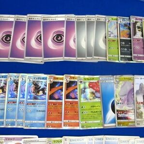 【同梱可】状態B トレカ ポケモンカードゲーム 500枚以上まとめの画像3