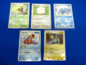 【同梱可】状態C トレカ ポケモンカードゲーム キラまとめ 5枚セット