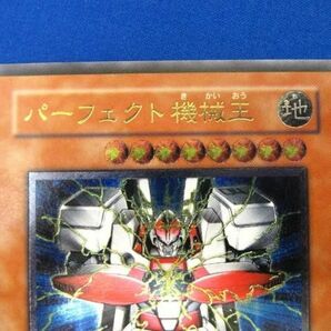 トレカ 遊戯王 RDS-JP012 パーフェクト機械王 アルティメットの画像3