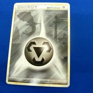 トレカ ポケモンカードゲーム L1- 基本鋼エネルギー(背景にハガネール) 3枚セットの画像3