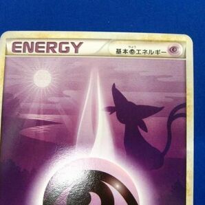 トレカ ポケモンカードゲーム L1- 基本超エネルギー(背景にエーフィ) -の画像3