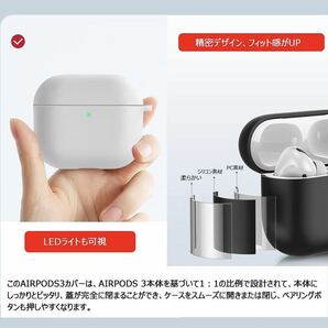 For AirPods 3 ケース 充電便利 シリコン カバー 全面保護カバー 防水 防塵 軽量 キーチェーン付き ワイヤレス充電対応 (ブラック)の画像5