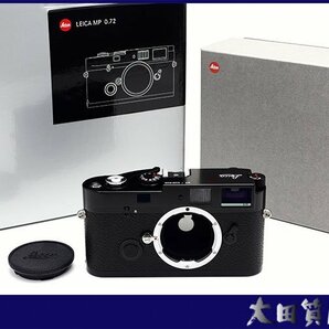 質屋出品☆Leica MP 0.72 ブラックペイント 10302 ボディ 元箱付き シャッター・露出 動作品 中古☆1円～売り切りの画像1