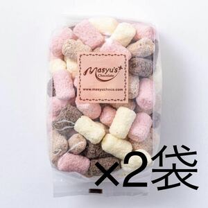 【マシューのチョコレート】マシュマロチョコミックス2袋　大容量