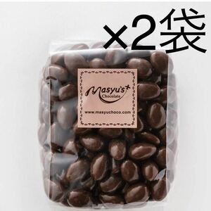 【マシューのチョコレート】訳ありアーモンドチョコ　大容量