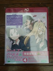 (BD) ガールズ&パンツァー最終章 第4巻 Blu-ray/ブルーレイ ガルパン