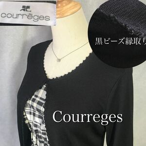 【美品】Courrges クレージュ フリルカーディガン 長袖カーディガン 黒ビーズ縁取り鍵編み