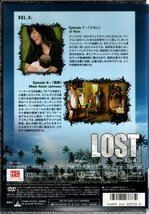 LOST ロスト Season4-4 レンタル専用版【DVD】●3点落札で送料込み●_画像2