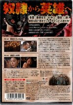 武神 ノーカット完全版 VOL.1【DVD】●3点落札で送料込み●_画像2