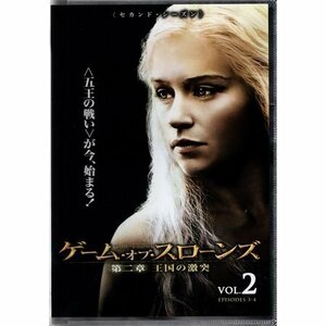 ゲーム・オブ・スローンズ 第二章 王国の激突 VOL.2 レンタル専用版【DVD】●3点落札で送料込み●