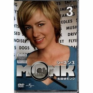 名探偵モンク Season3-3 レンタル専用版【DVD】●3点落札で送料込み●