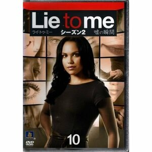Lie to me ライ・トゥ・ミー 嘘の瞬間 Season2-10 レンタル専用版【DVD】●3点落札で送料込み●