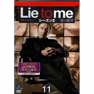 Lie to me ライ・トゥ・ミー 嘘の瞬間 Season2-11 レンタル専用版【DVD】●3点落札で送料込み●