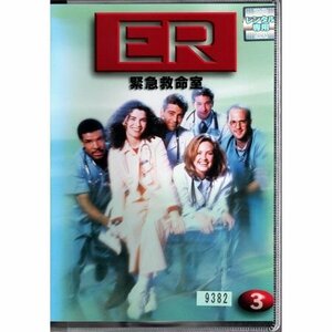 ER 緊急救命室 Season1-3 レンタル専用版【DVD】●3点落札で送料込み●