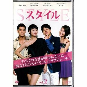 STYLE スタイル VOL.2【DVD】●3点落札で送料込み●