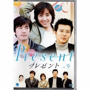 プレゼント Present VOL.9【DVD】●3点落札で送料込み●