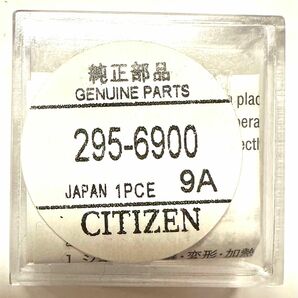 CITIZEN[シチズン]295-6900 エコドライブ用キャパシター2次電池