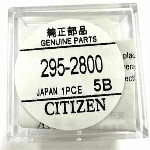 CITIZEN 二次電池　295-2800 MT621端子付き