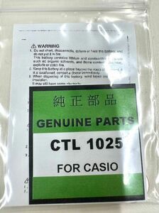 CASIO CTL1025二次電池　新品