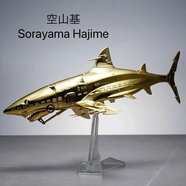 【海外限定】真作保証 空山基 Hajime Sorayama 鮫 Shark 金 オブジェ 美術 アンティーク ストリート アパレル 版画 アート ソフビ 陶器